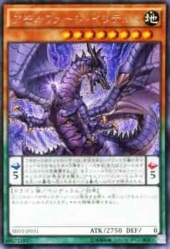 遊戯王 アモルファージ 41aD+MzMlsL._UF350,350_QL50_.jpg